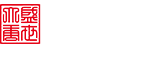安徽盛世大唐化工装备集团有限公司